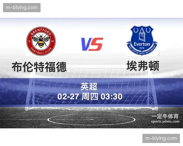 曼城对阵埃弗顿布伦特福德 难度评分均为三分